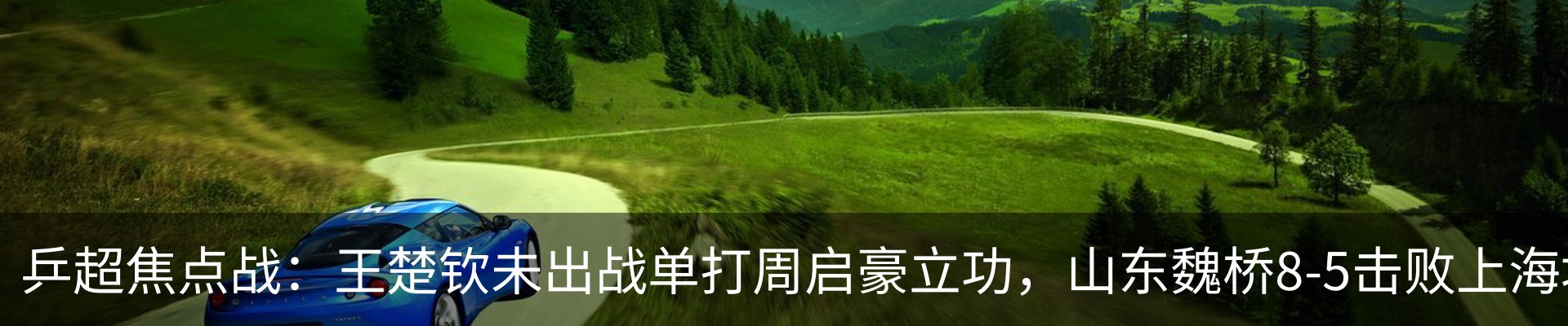 新闻中心