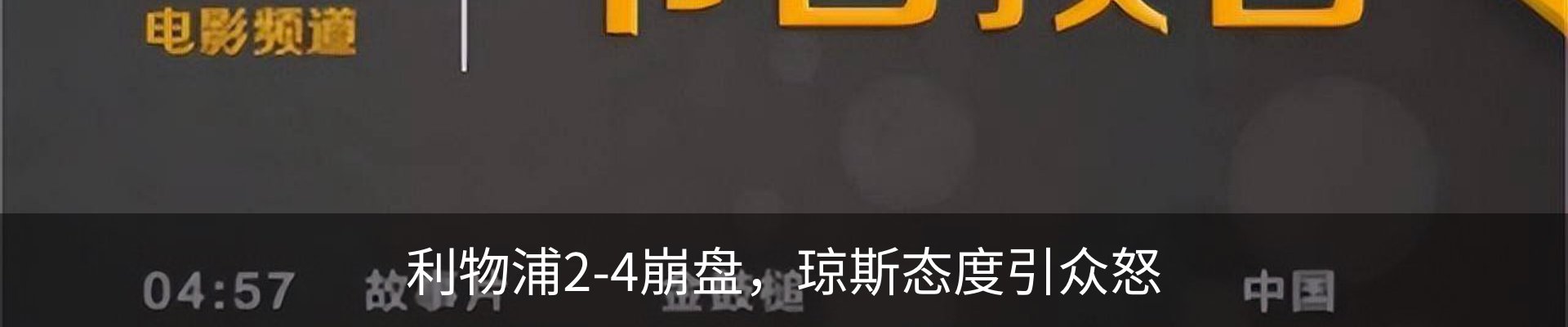 新闻中心