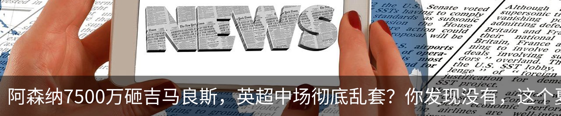 新闻中心