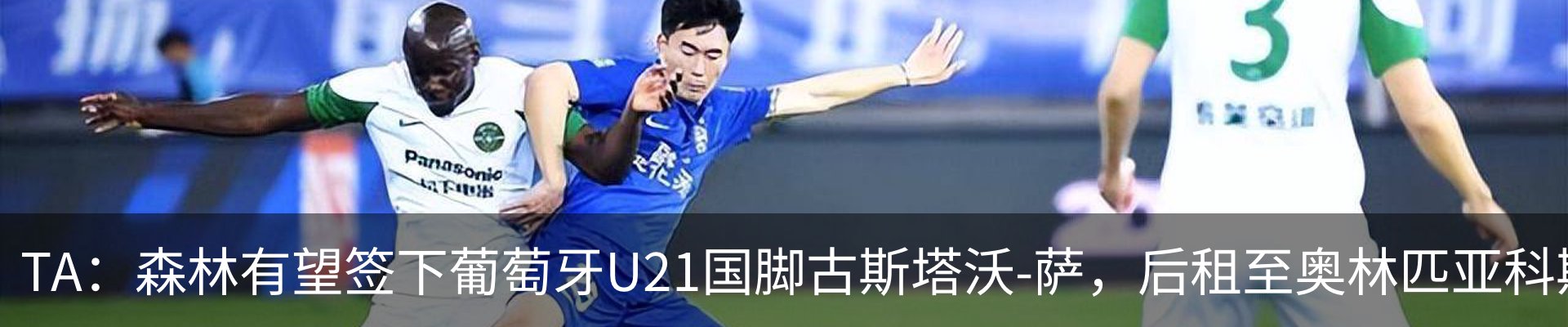 新闻中心